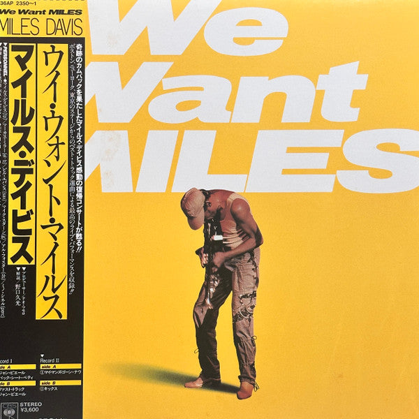 We Want Miles (Import, JP) - Miles Davis | Vinyl Record