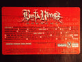 Anarchy - Busta Rhymes | Vinyl Record
