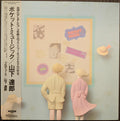 Pocket Music = ポケット・ミュージック (Import/JP) - Tatsuro Yamashita | Vinyl Record