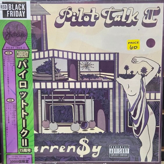 Pilot Talk II - Curren$y | Vinyl Record