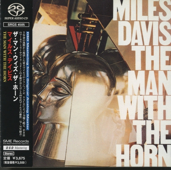 The Man With The Horn | Miles Davis