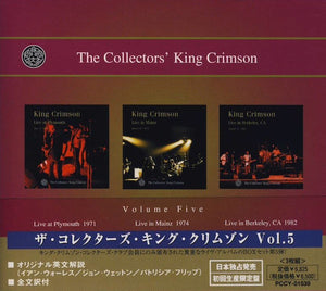 In The Court Of The Crimson King | King Crimson