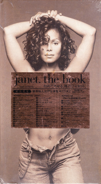 Janet - Janet Jackson | CD